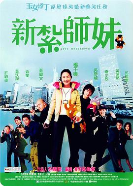 小舞大雷泳衣图片